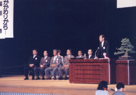 1990第25回全国学会１